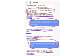 教教大家怎么“听”文章才是正确的图片