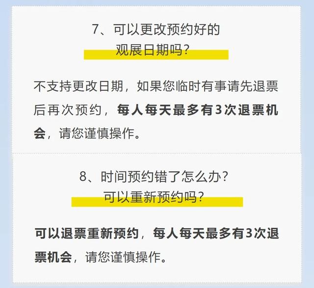 长春航空展预约开始！必看攻略↘