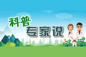 科普专家说丨咽不下食物的病图片