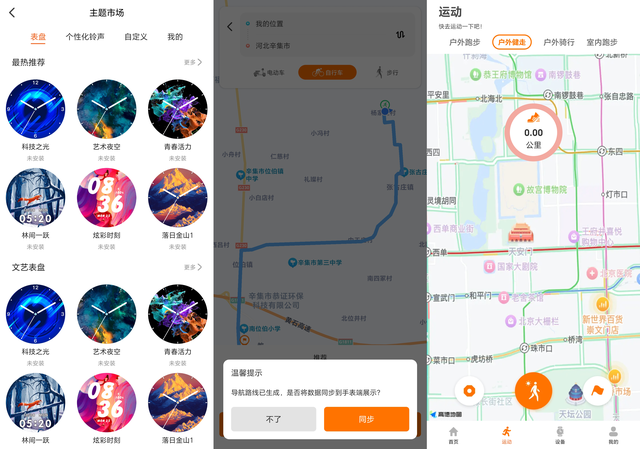‌500元档王者？联想Watch Pro：防水精准续航强，功能越级不妥协