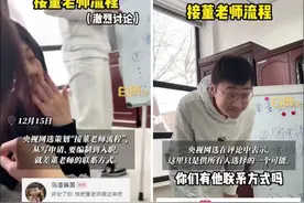 东方甄选是否还可以风光再现？图片