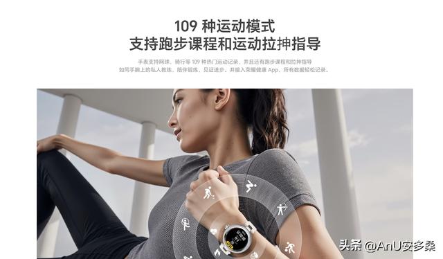 将要收假，一个通透的手表，荣耀亲选 SAGA 智能手表2 璀璨版