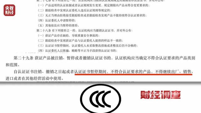 全是假的，已流向全国！店名曝光，抓紧自查