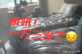 哦吼！住酒店误挂衣服触发消防喷淋？客人：报价13000，衣架都算图片