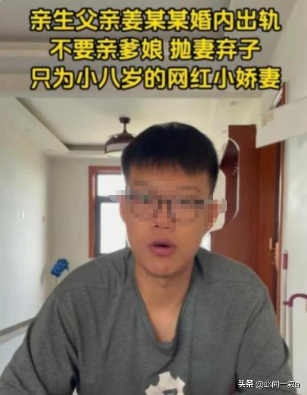 判了！姜洪涛没生育能力,堂哥赠老二300万房产,老大真实目的曝光