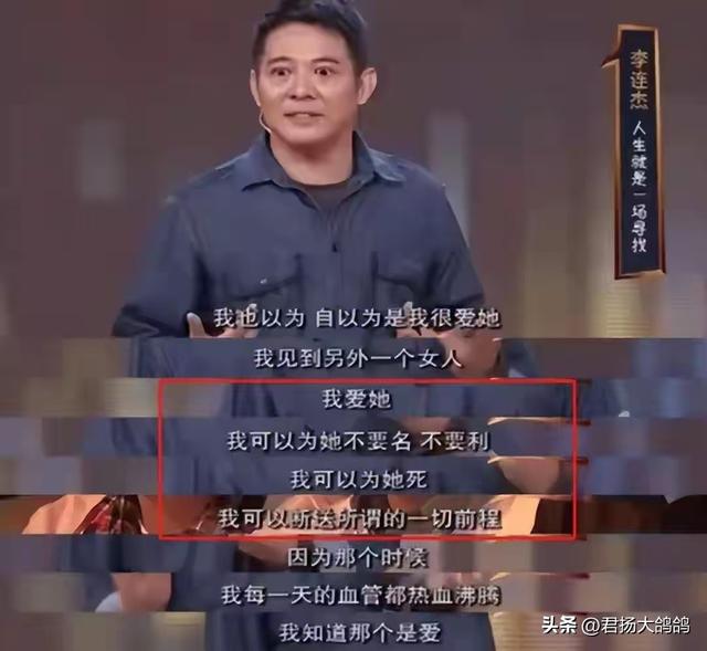 李连杰“换心”真相大白，令人担心的事还是发生了
