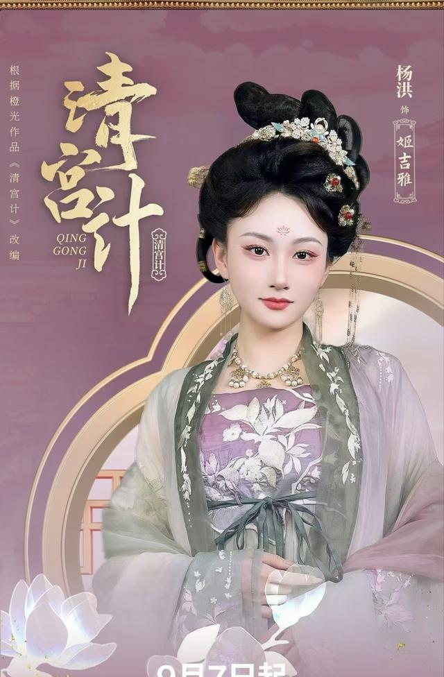 本以为是烂剧，一口气看了24集，越看越上瘾，终于有好剧追了