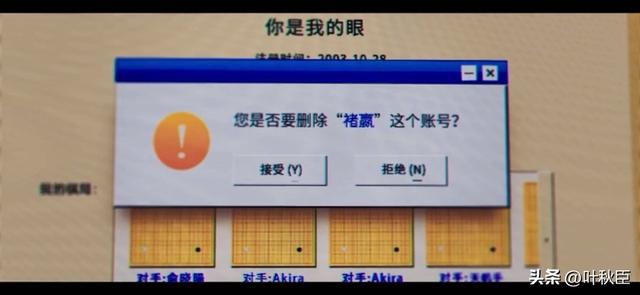 《棋魂》大结局深度解析：我们，再也等不来《棋魂2》了