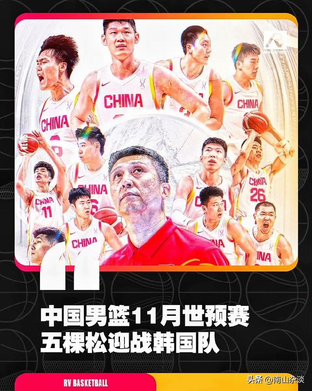 中国篮球最新消息，北京、武汉两座城市，承办男女篮世预赛！