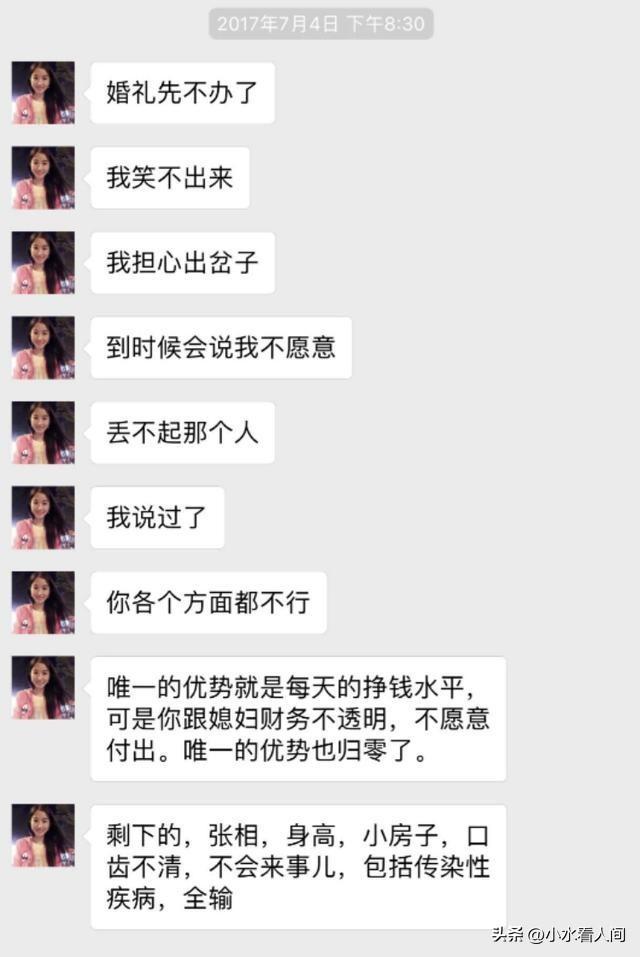 终于判刑了！毒妇翟欣欣逼死丈夫，41天骗走1300万，下场大快人心