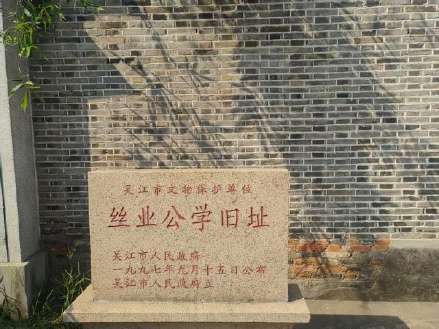 “准耄耋”生日震泽古镇一日游小记