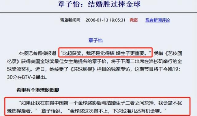 离婚不到两年，章子怡又官宣喜讯，成为汪峰“高攀不起”的存在