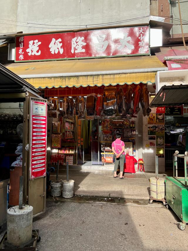 香港油尖旺的旧，更能体现港味。
