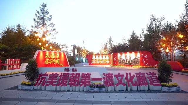 集“线”打卡！“错过集安的秋季，我将无法原谅自己”