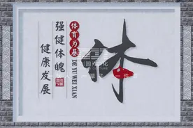 校园文化建设 | 学校如何建设体育文化？图片