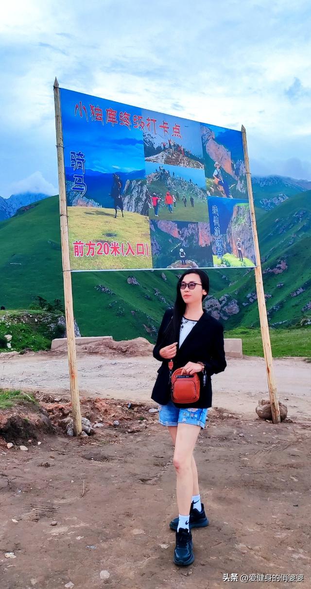 你喜欢旅行，我喜欢陪你