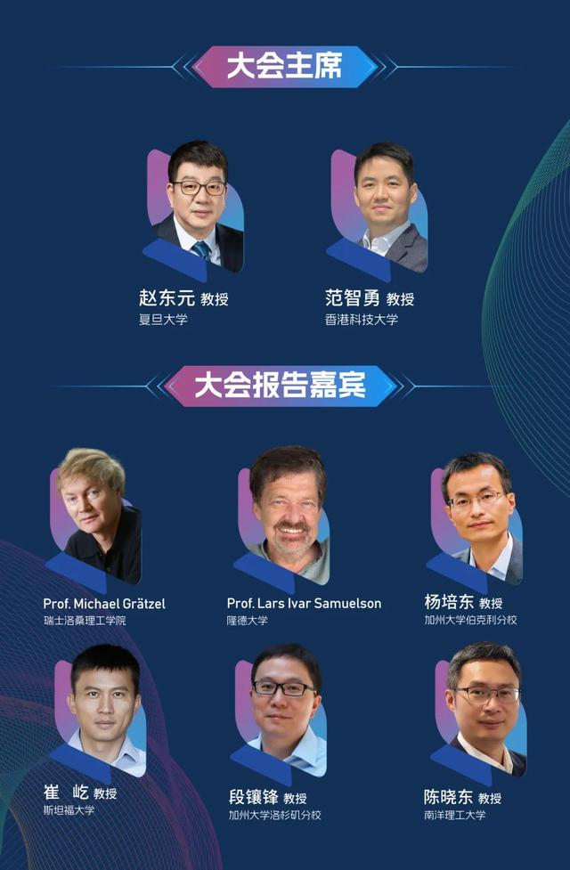 沪港“相辉”双校合璧！首届相辉论坛诚邀顶尖大脑集结