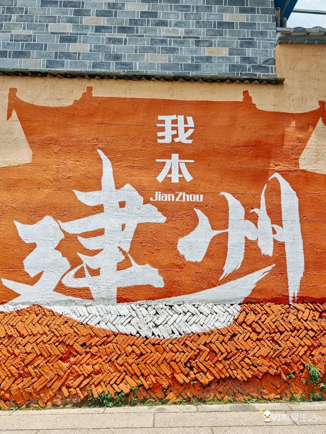 探秘千年建州：建瓯2天1夜深度游攻略，寻味闽北古早风情