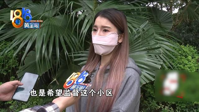 业主群里被“造黄谣”？可视门铃还拍到，有个人站在她家门口……