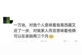 一万块钱的多面价值：生活必需品还是梦想基石？图片