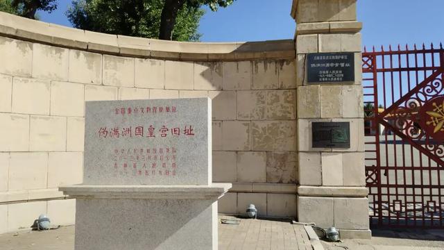 长春一日游