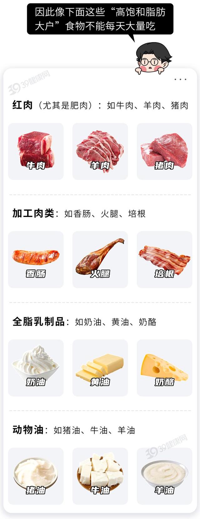 胰腺癌大户被揪出，是烟酒的2倍！医生：经常吃，胰腺或扛不住