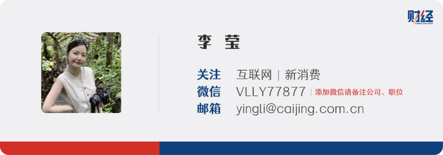 高德加入阿里线下生意卡位战