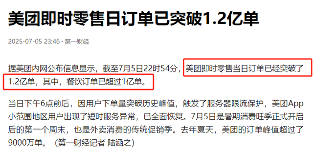 国家为何出手叫停外卖大战，醒醒吧，他们的终极目标根本不是外卖