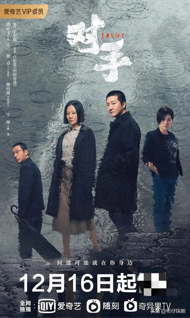 30部【犯罪类型剧】清单，悬疑、刑侦、破案全面覆盖，建议收藏！