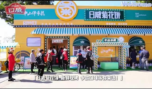 国际工商联合会主席左丹红博士：大美湾区 澎湃动力