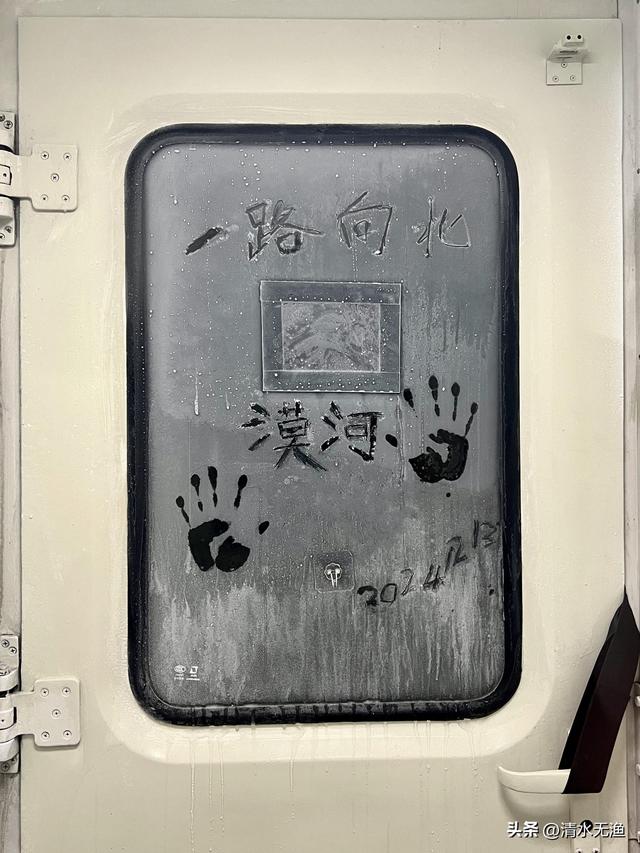 哈尔滨有趟慢火车直达漠河，1200公里17小时，被称为最美雪国列车