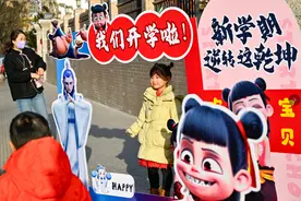 开学第一天！哪吒、机器人现身长治校园！图片