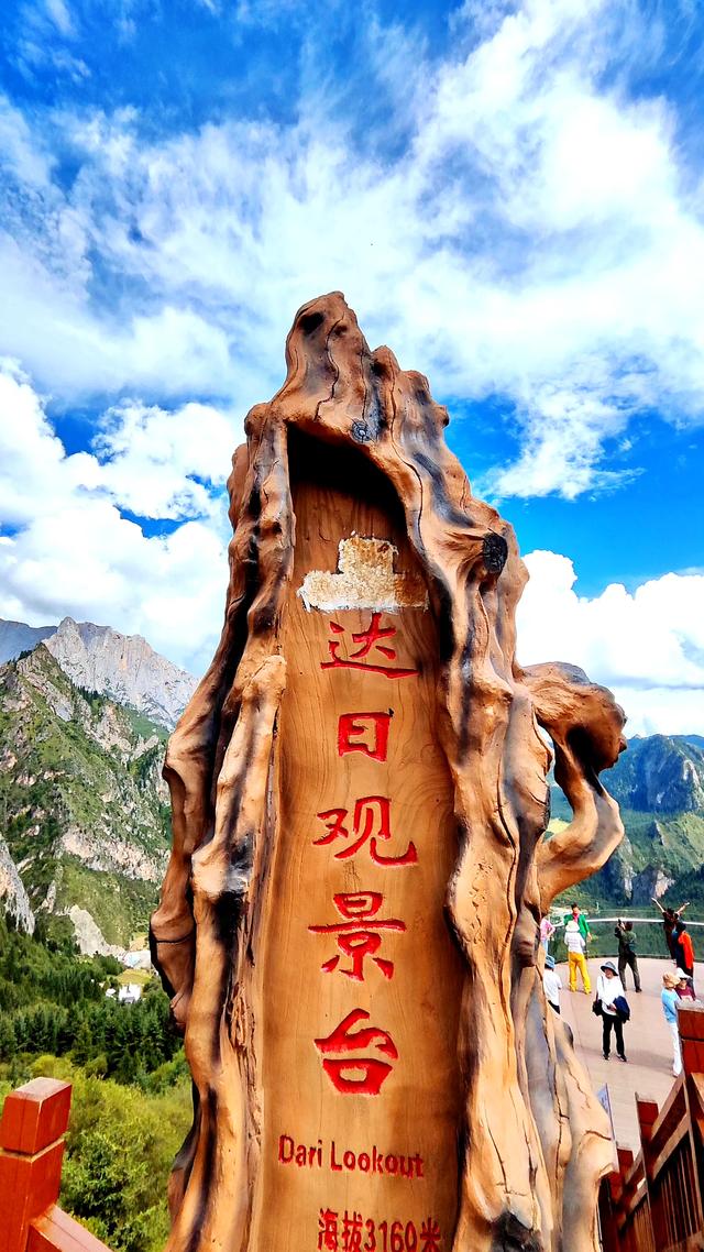行摄甘南(5) -- 云雾与经幡：高原“石匣子”扎尕那