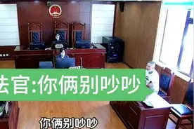 真实东北庭审现场，超级搞笑，法官:别吵吵了，牛到底怎么死的？图片