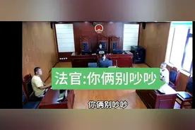 真实东北庭审现场，超级搞笑，法官:别吵吵了，牛到底怎么死的？图片