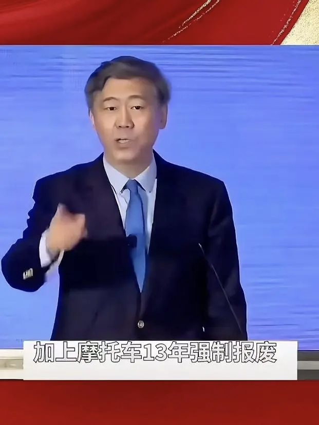 摩托车领域迎来多重积极信号 央媒支持 政策优化 报废年限有权威解读