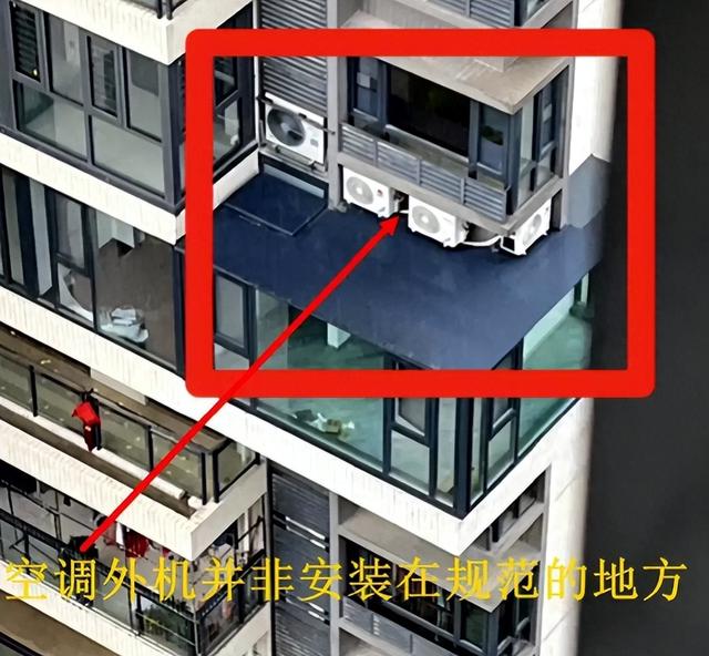 男子回家发现窗外被恶邻装了4台空调，邻居：敢拆就闹个鸡犬不宁