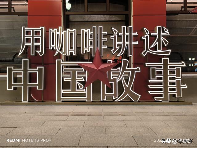 在关公像前——寻北之旅（六）