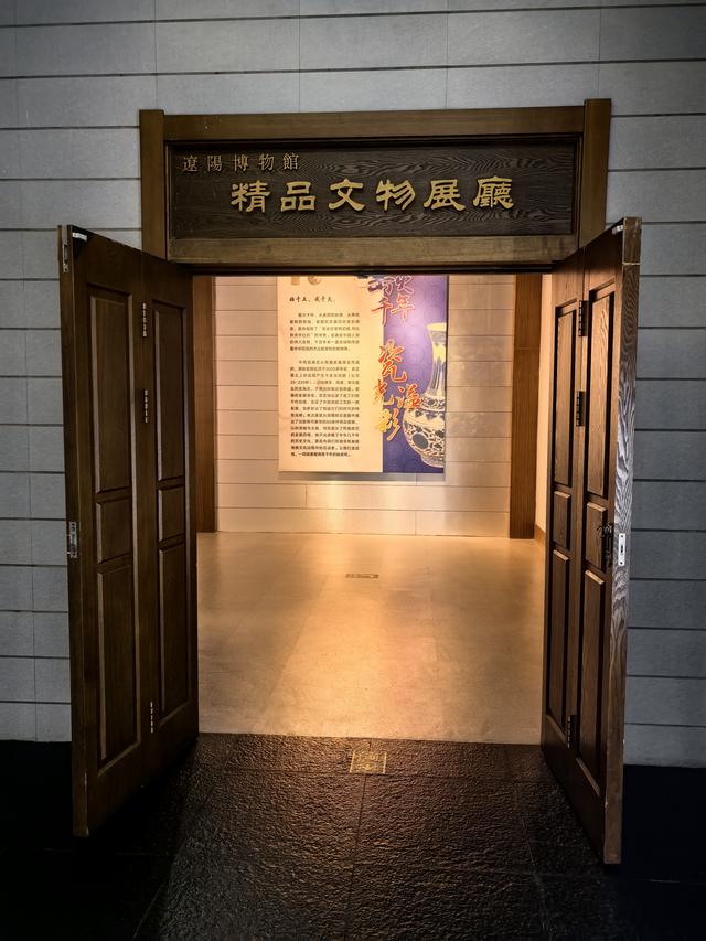 2025年夏季东北边境游（6）辽阳博物馆