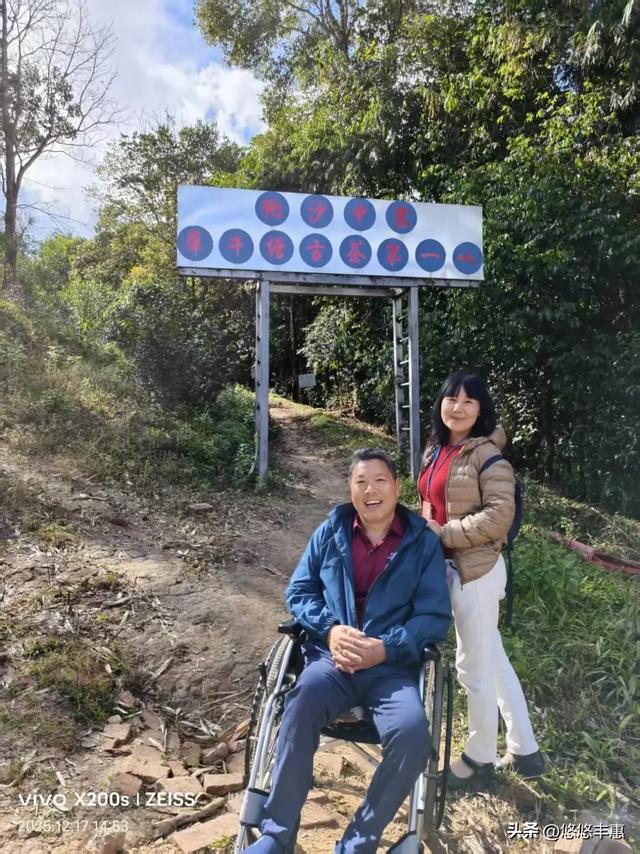 “坐着轮椅看世界”系列之：探访哈尼族山寨 ▏作者史济荣