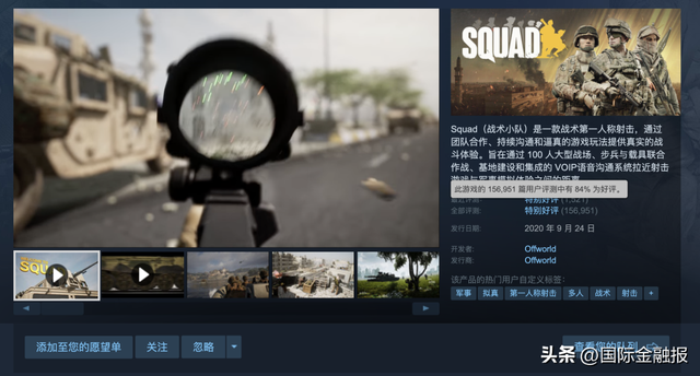 158款！6月游戏版号再创新高，腾讯穿越火线新作、网易“搜打撤”等重点游戏在列