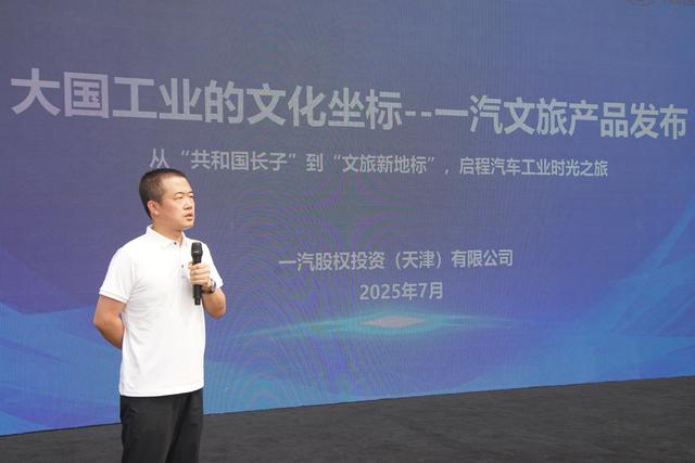 长春工业旅游产品全新发布！车城首届生活艺术周启幕 ！