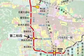 市民反对地铁大小交路，官方回应了！附长沙1-8号线最新进展图片