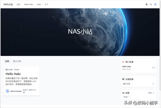 高颜值博客与知识库系统，极空间NAS部署开源建站工具『Halo』