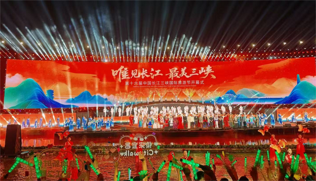 ACME助力长江三峡国际旅游节开幕，光影点亮宜昌夜空