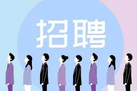 招2044人！福建两市事业单位公开招聘→图片