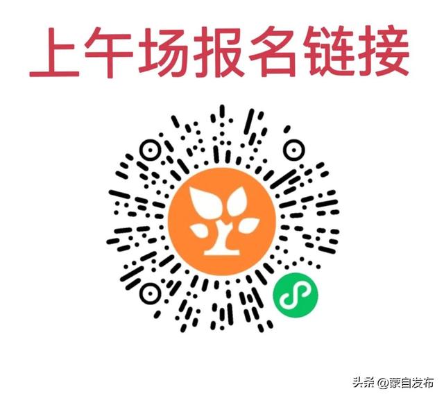 倒计时2天！人人都有奖，还未报名的请抓紧！