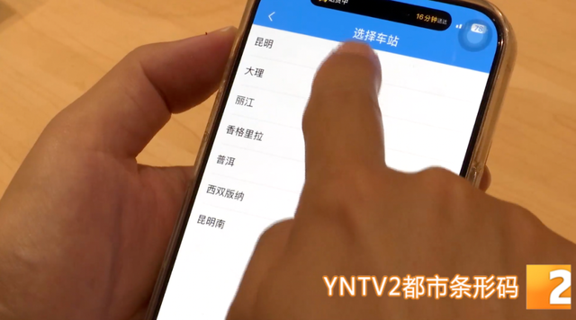 覆盖全省6个热门旅游目的地！铁路旅游计次票上线