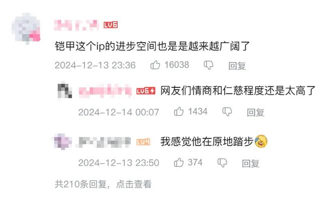 铠甲勇士耕耘十多年，输给了越南粉丝拍出的新片