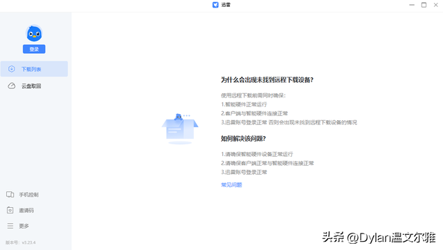 一文搞懂SMB/FTP/WebDAV、iSCSI等协议，NAS用对了才能体验翻倍